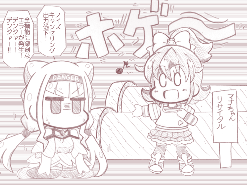 ～ルールーちゃん☆過去絵せれくしょん～✏版 