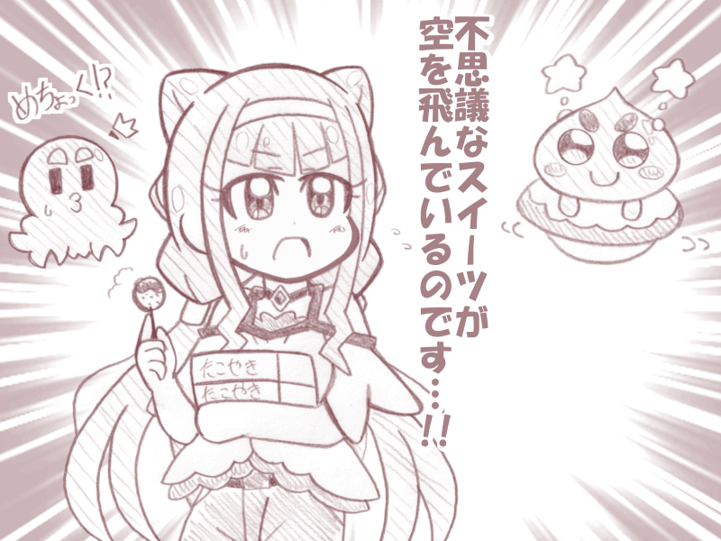 ～ルールーちゃん☆過去絵せれくしょん～✏版 