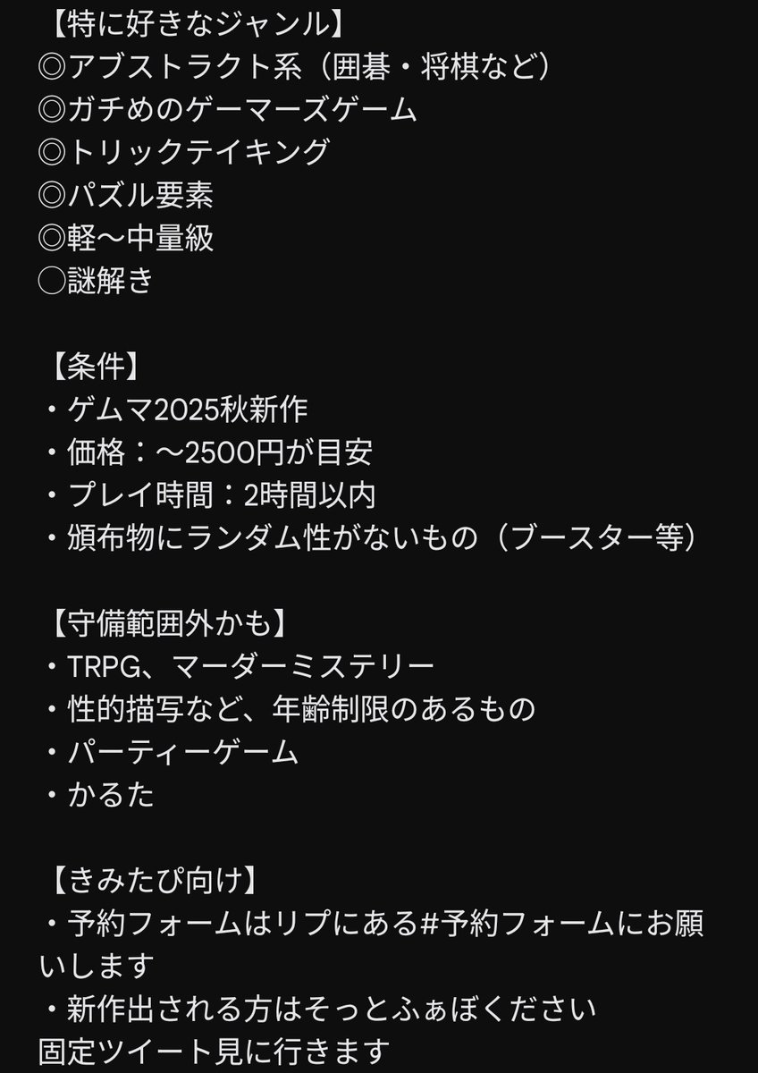 やぬきけんじ (@yanuyanu33) / Posts / X