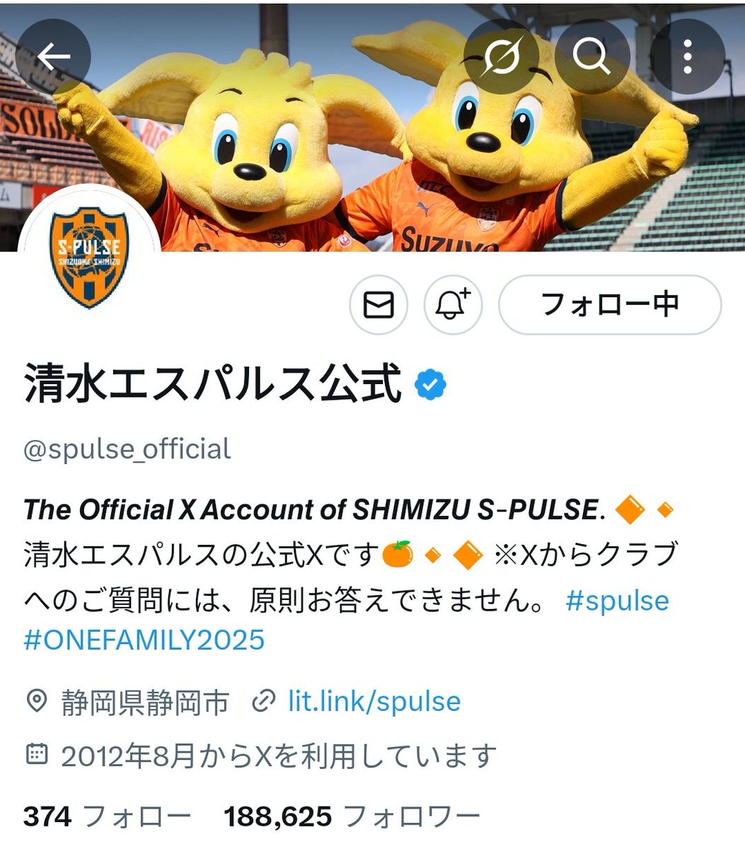 ゆーパル (@yu_pulse10) / Posts / X