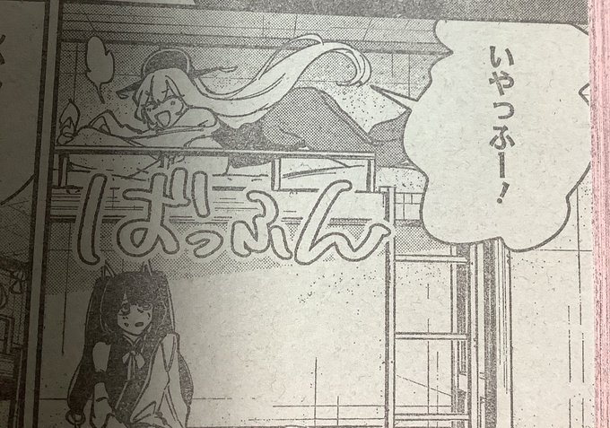 ガキンチョが「怪」の格を見せるときに出る出汁は旨い 