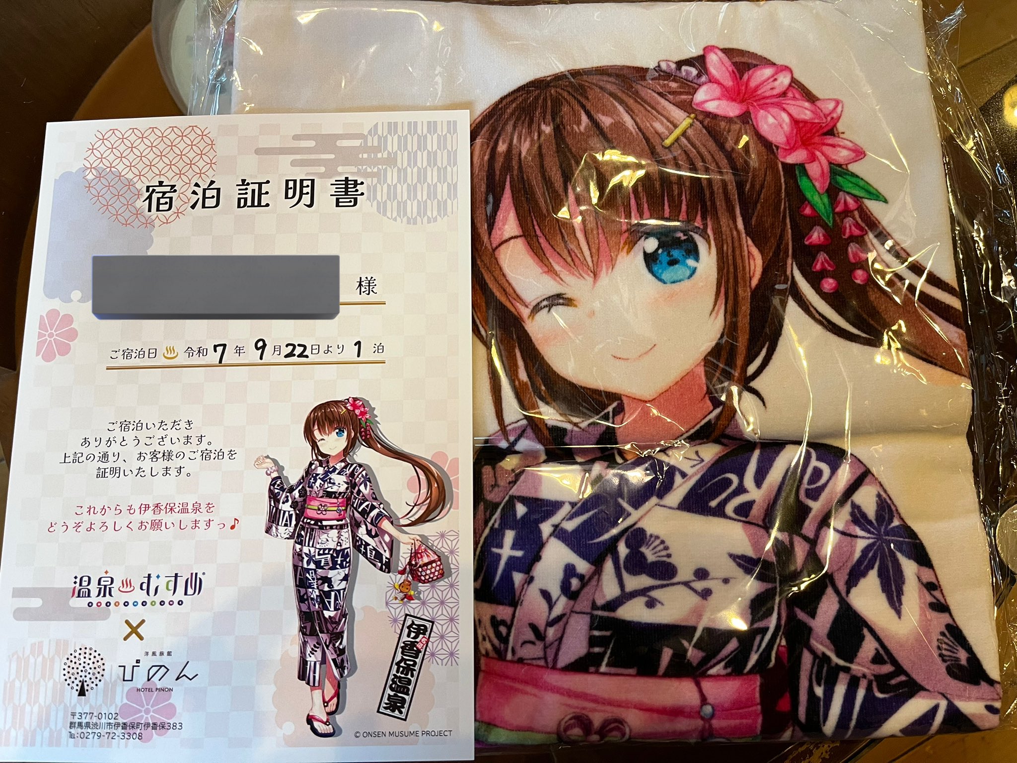 専用　週末だけキャンペーン❗️夢のロイヤルふぁみりー ヘルリッヒ@さくレット・ジュエハは良いぞ (@Herrlich111) / X