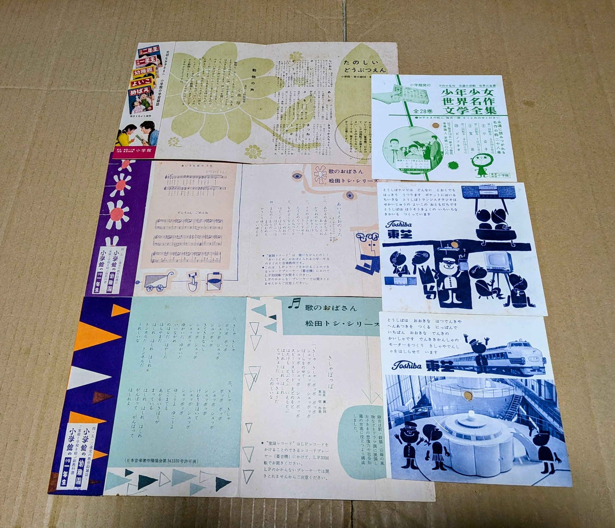moto もとゆき on X: 