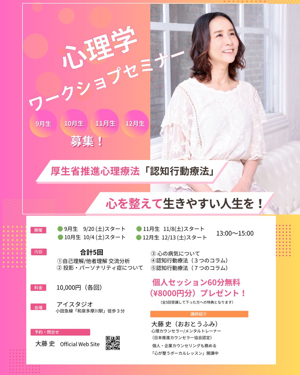 ほっこりカウンセリングより

＜「いいね」の数🟰自分の価値＞
と思っていませんか😅

について

シェアいたしました✍️
ご一読いただけたら幸いです😊
fumiotohyuchiko.blogspot.com/2025/09/blog-p…

ヒュウくんここまで回復しました。
応援ありがとうございました🩷

今日もご自愛くださいませ🍀