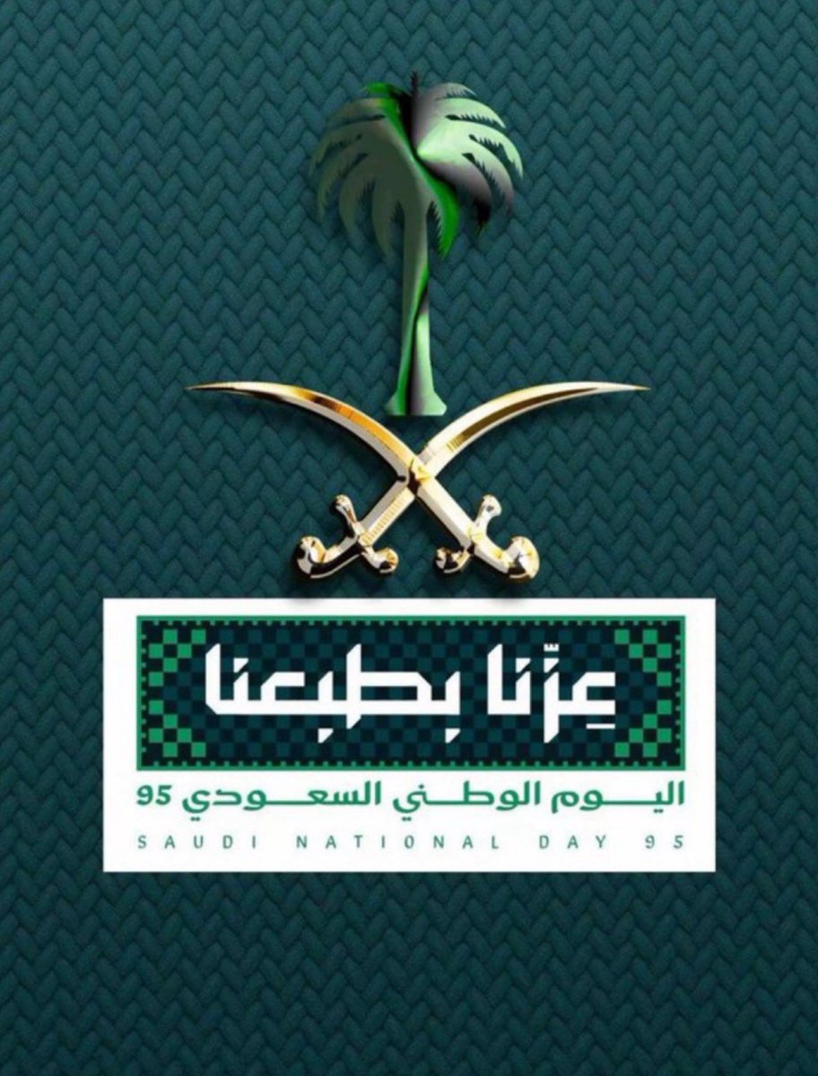 Ali Al-Asmari, MD د. علي الأسمري tweet media