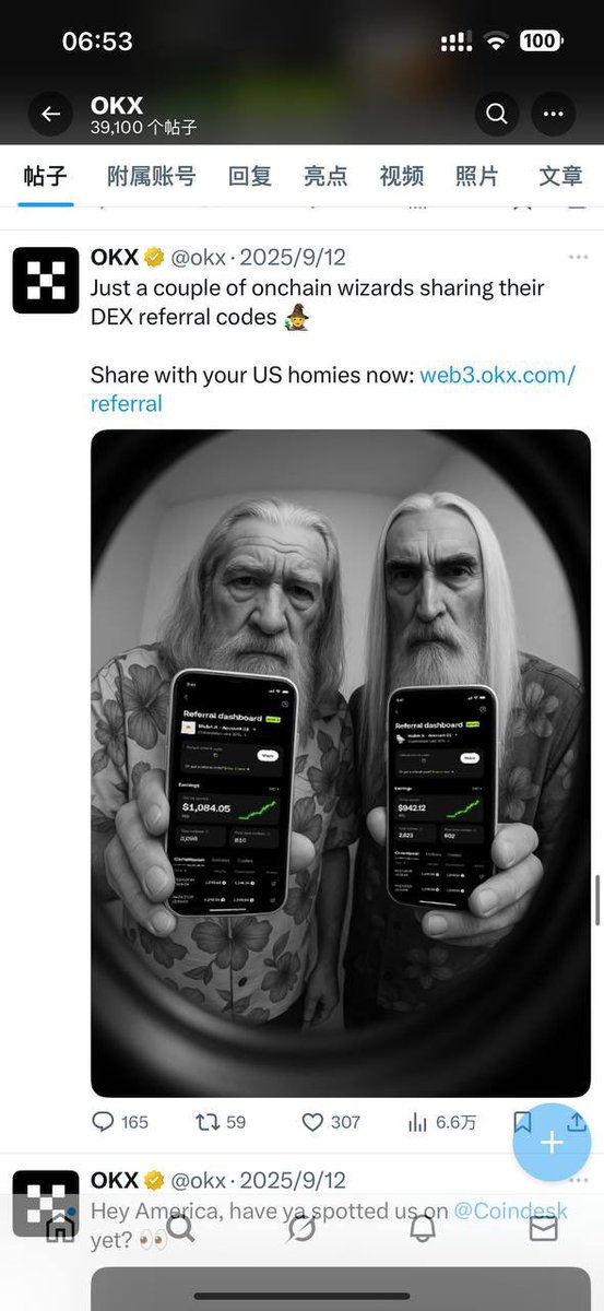 0xwei_eth's tweet image. 一切的一切似乎好像都对上了，首先肯定能肯定的是okx官方发推肯定不会乱来，都是会有审核的，所以发的每一条回复的每一条都可能是会有其目的性的引导

第一张图是9.12日，okx官方发布了一张图片，是两个巫师拿着钱包看k的图，发布完第二天$xwizard这个代币部署了，当时市场还没有任何表现…