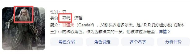 0xwei_eth's tweet image. 一切的一切似乎好像都对上了，首先肯定能肯定的是okx官方发推肯定不会乱来，都是会有审核的，所以发的每一条回复的每一条都可能是会有其目的性的引导

第一张图是9.12日，okx官方发布了一张图片，是两个巫师拿着钱包看k的图，发布完第二天$xwizard这个代币部署了，当时市场还没有任何表现…
