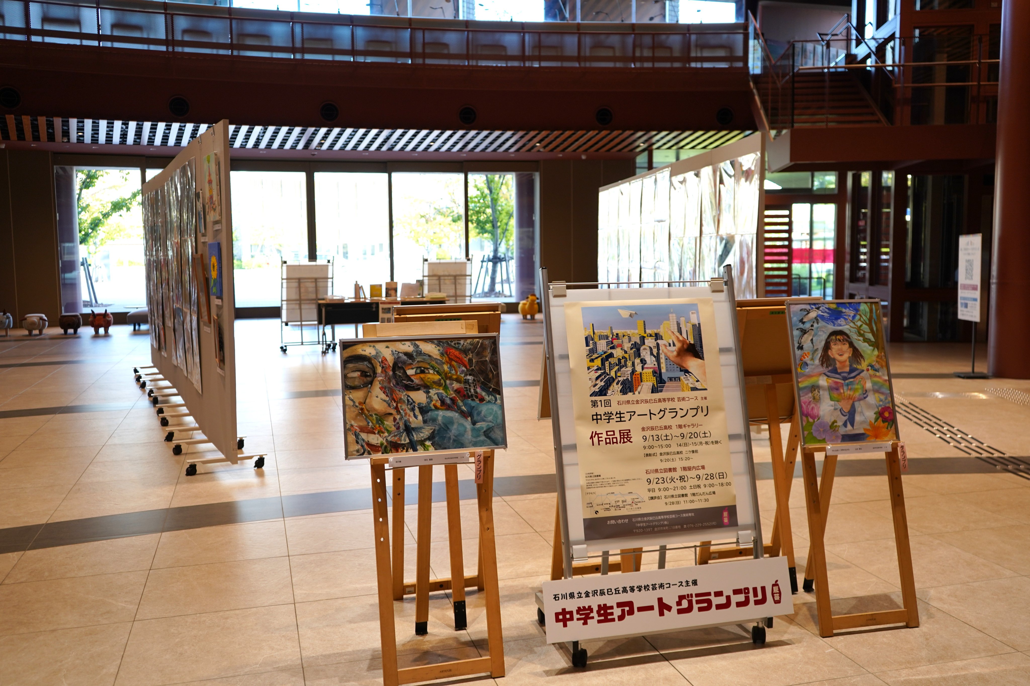 かんなぎ アートグラフ 展示会開催記念・書き下ろし 石川県立図書館【公式】 on X: 