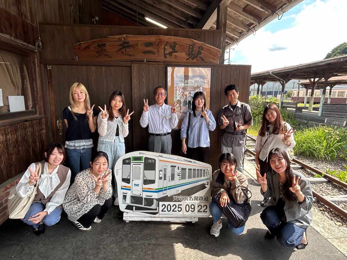 天竜浜名湖鉄道【公式】 (@tenhamasen) / X