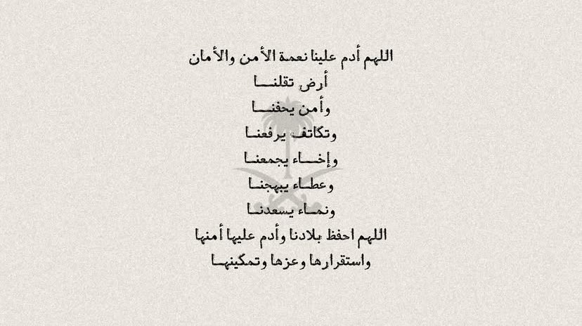 3_ilii's tweet photo. #اليوم_الوطني_عزنا_بطبعنا
💚 https://t.co/sAZb97goag