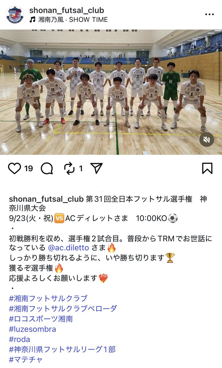 y_u_k_i__one's tweet image. 今日は選手権