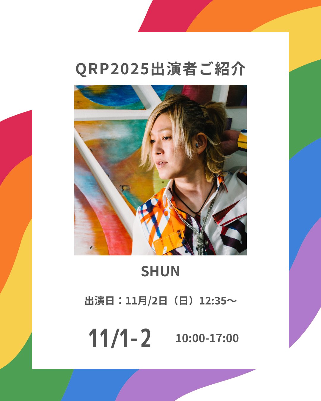 FORSPOKEN 公式生放送#4 発売日前夜祭SP 出演者サイン入りポスター FORSPOKEN 公式生放送#4 発売日前夜祭SP 出演者サイン入り