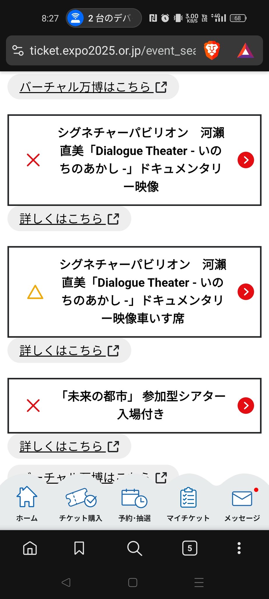 （8月VIP 15%off中） hnzsuaです❣0823 なお (@naope923) / X