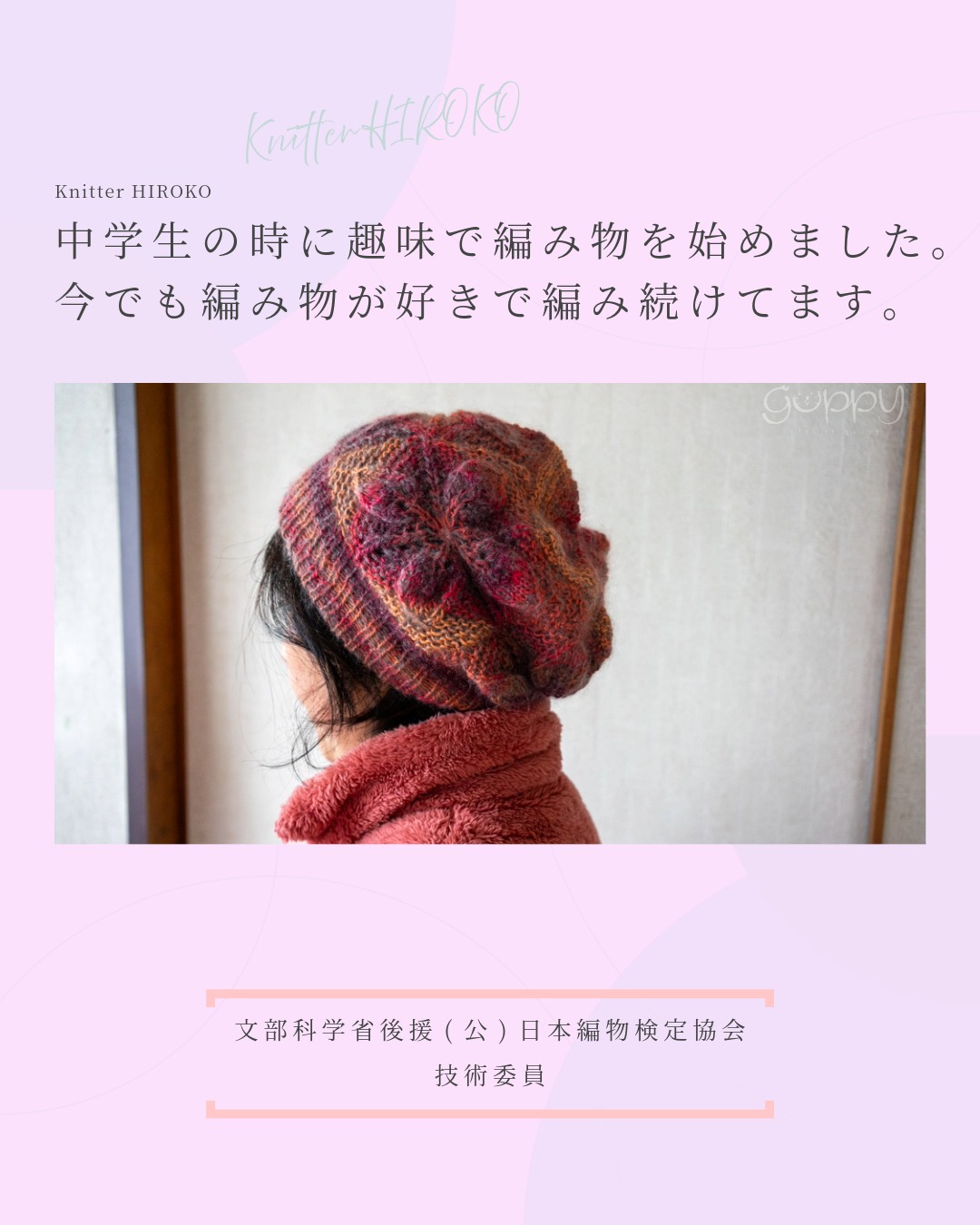 HALLO!KNIT　30冊　まとめ売り　ブラザー編物研究会 HALLO!KNIT 30冊 まとめ売り ブラザー編物研究会 HALLO!KNIT 30