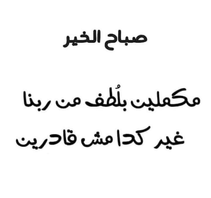 Dabdob (@dabdobahmed) on Twitter photo 