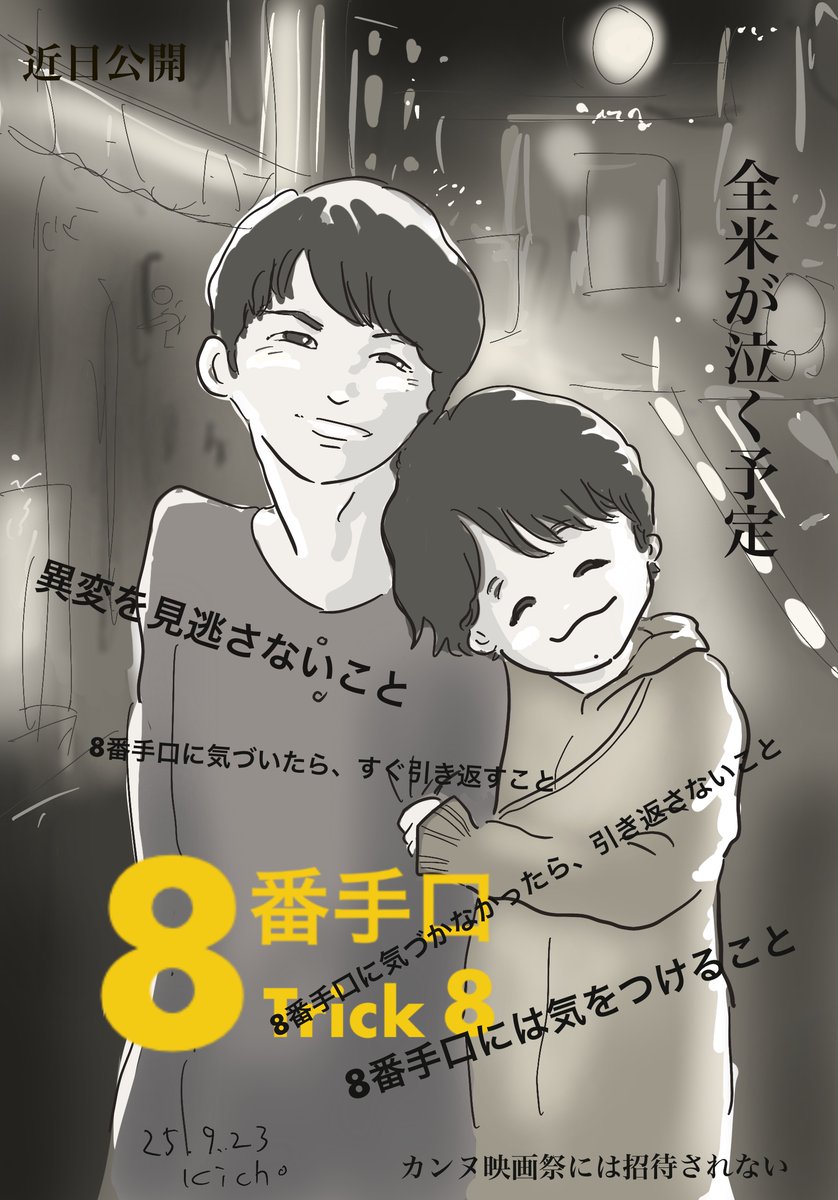 るるー (@Ruru873219) / Posts / X