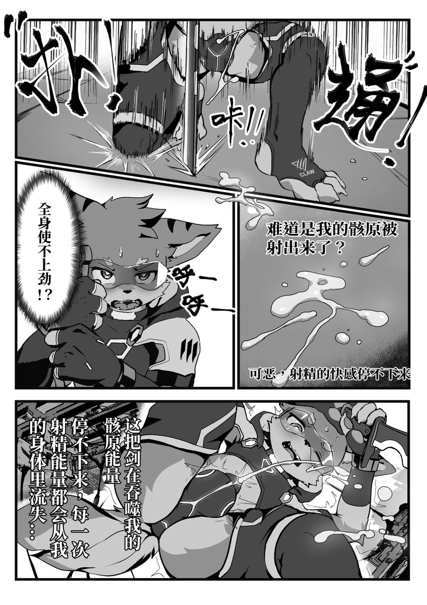 艾蘭🔞 tweet media