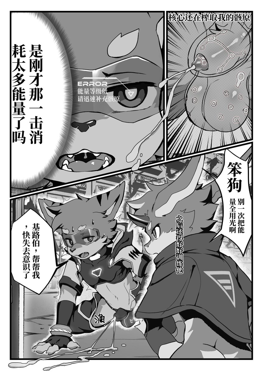 艾蘭🔞 tweet media