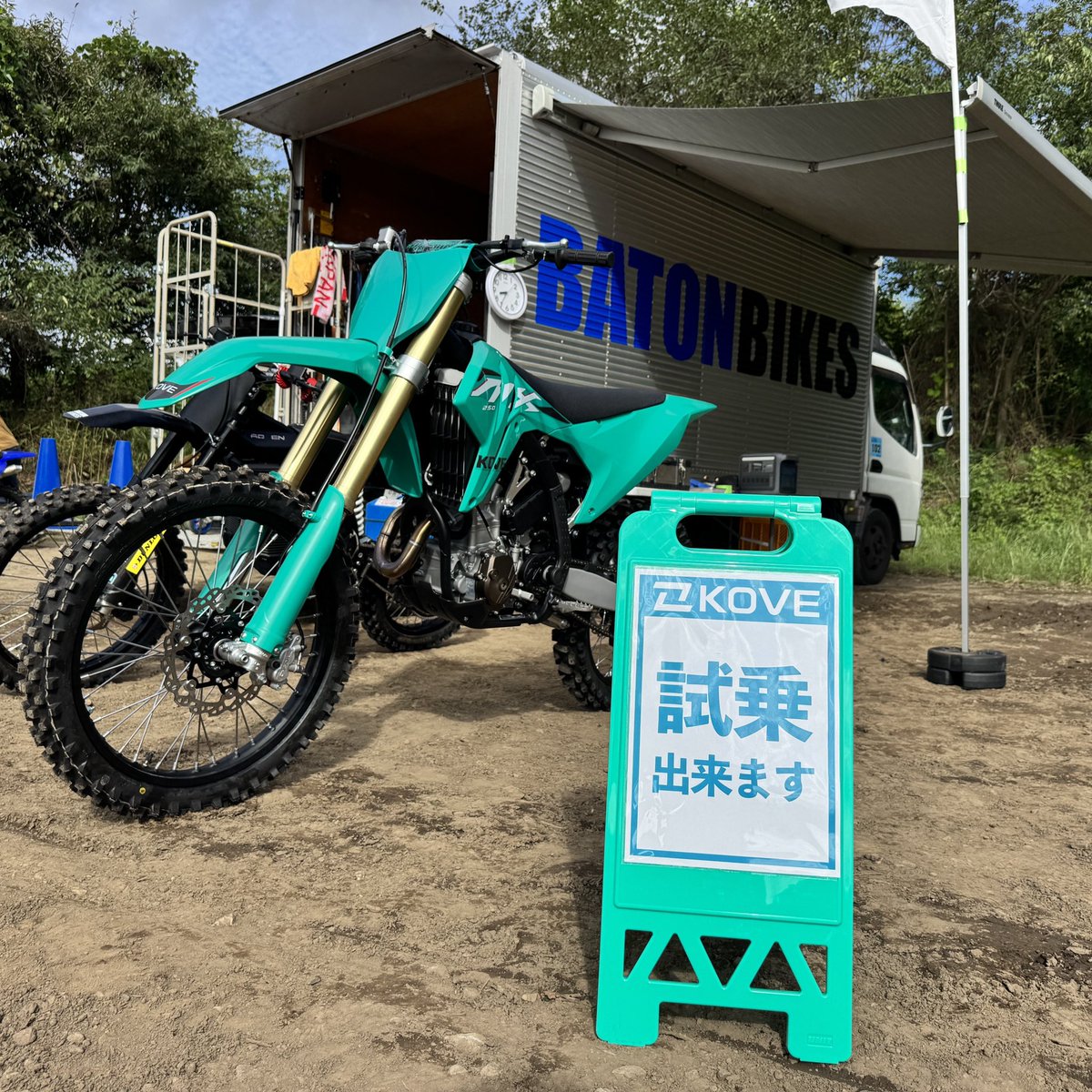 BatonBikes's tweet photo. 本日、モトクロスヴィレッジでKOVE MX250、CAOFEN FXに試乗できます❗️
#KOVE #MX250 https://t.co/ksflqYeMp5
