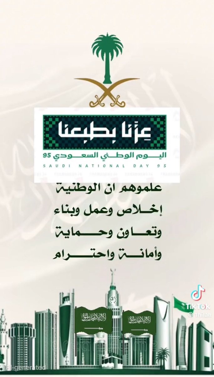 Alsultanhaas's tweet photo. https://t.co/xtqKkv3GAK