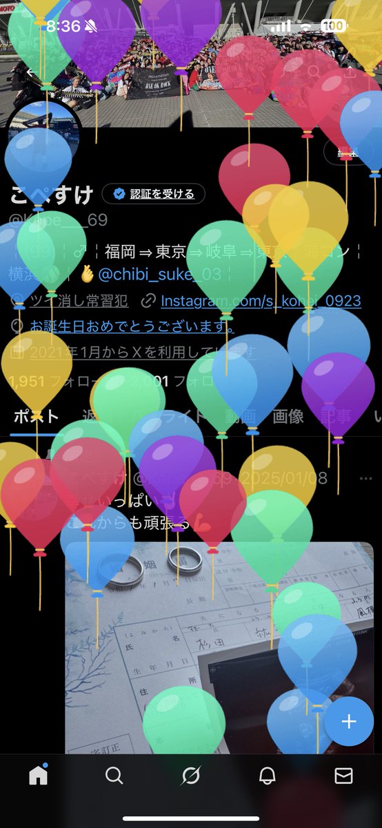 Kope___69's tweet photo. もう最近はクソ忙しいし
ライブ予定もなんもないし
久しぶりにこの垢開きました✋
お久しぶりです✌️

ぺすけは26歳になりました！
歳とったわ〜🤣

㊗️アラサー🎊 https://t.co/ooENbCDuRn