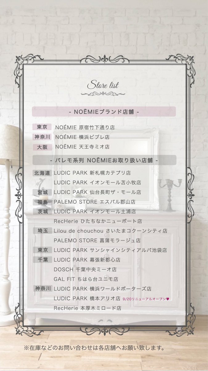 ≠ME ノイミー ワンピース Felicitest フェリシテリスト　新品未使用 ≠ME ノイミー ワンピース Felicitest フェリシテリスト