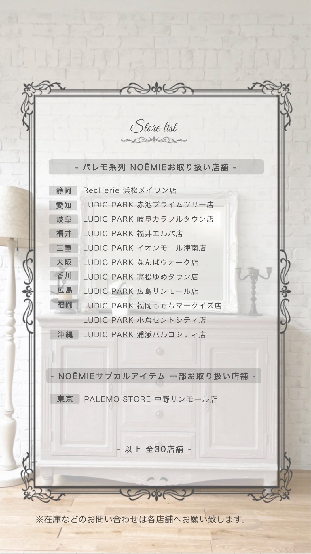 【新品未使用未開封】Felicitest ≠ME ノイミー ワンピース BABY,THE STARS SHINE BRIGHT / Sweetheart Parfaiteria柄