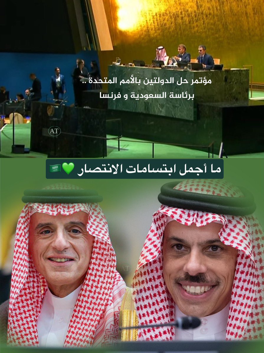 50gkm's tweet photo. #وعد_بن_سلمان 
#السعودية_تقود_الاعتراف_بفلسطين 
❤️❤️ https://t.co/sEPhlDJYns
