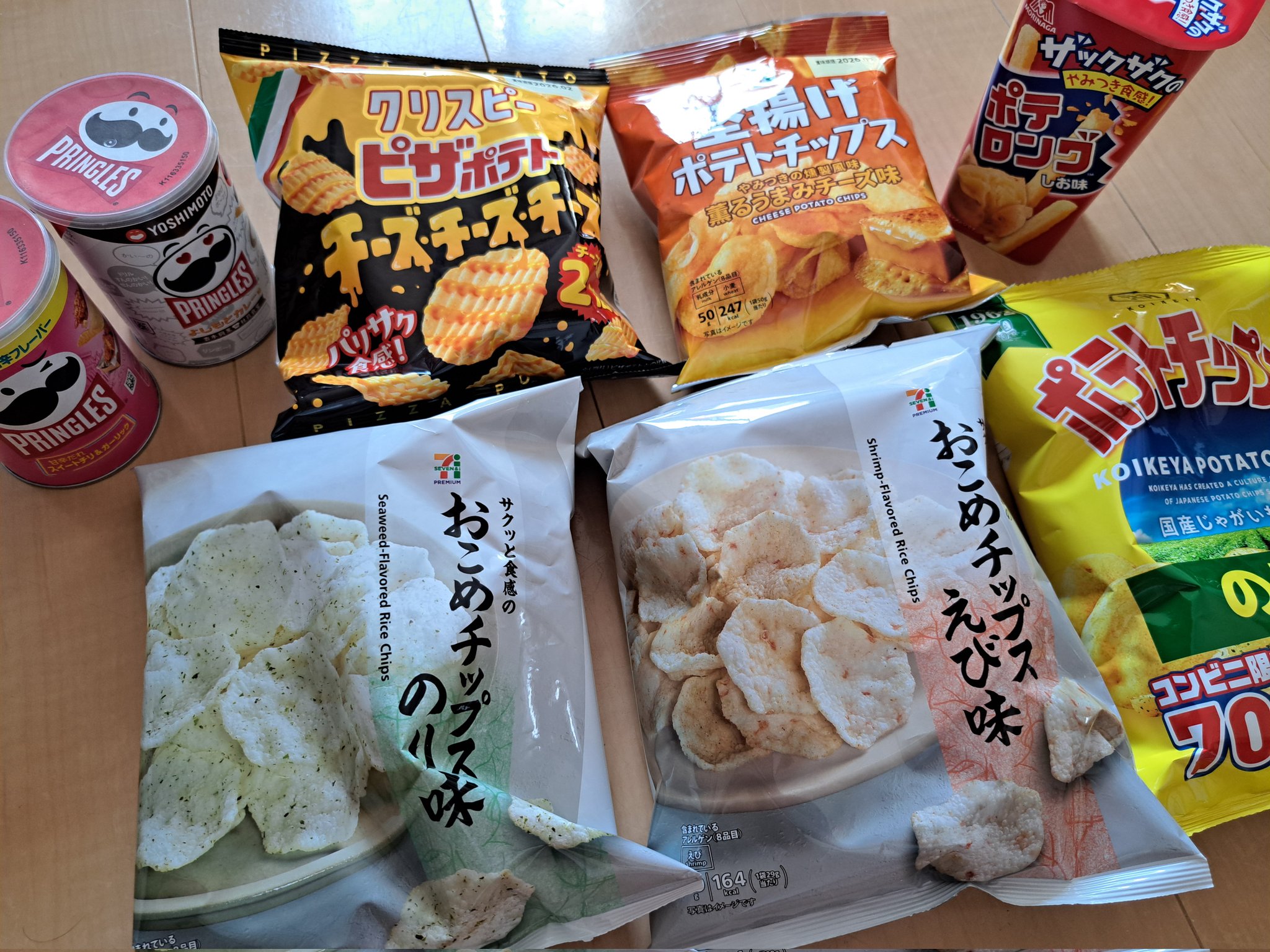 セブンイレブン - Search / X