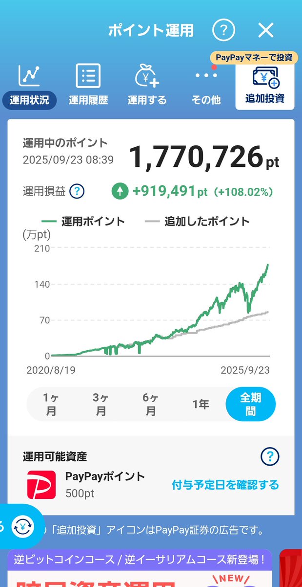 ヒデポン tweet media