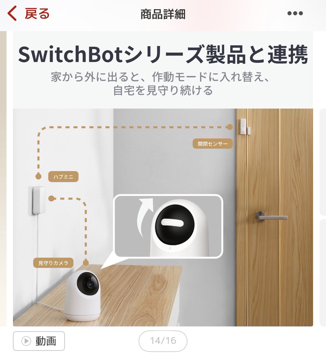 MiyazawaHarumi's tweet image. 妻が嫌がるので私の部屋だけに置いてるのですが

私が家にカメラを置き録画する理由

万が一事件に巻き込まれた時のアリバイ作り

家で家族と一緒が1番証明難しそうなので…

なので家にいる時こそ録画したい派

#Swichbot
#Aqara