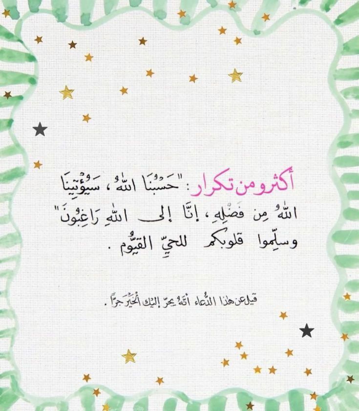 غيم (@8yli8) on Twitter photo 