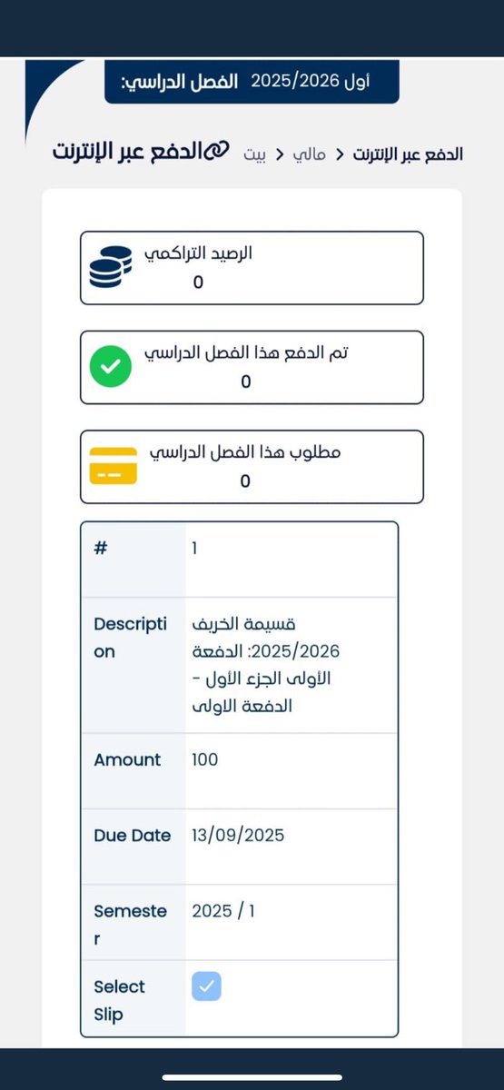 السلام عليكم 
انا طالبه من فئة #البدون بالجامعة العربية المفتوحة علي قسط 100 دينار 

لازم اسدد هاليومين قبل لا يسقط جدولي ابي فزعتكم

هذا حساب الحاله <a href="/53_oii/">َ</a>