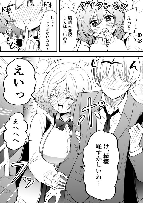 skeb納品しました!!モブ子ありがとうございます! 