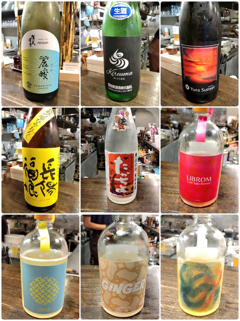 takach_yo's tweet image. 「あまね」LIBROM

(月)夜🍶飲みは1人 大倉山にある毎度の九州料理店へ。
#LIBROM は福岡のクラフトサケ、6種 入荷のうち今回は未飲4種飲んだ。
・🍶賀茂金秀、賀茂泉、吾有事
・🍶長陽福娘、たかちよ
・🍶LIBROM すもも、パインとミント
・🍶LIBROM GingerDry、JapaneseEarlGlay

#あまね #大倉山