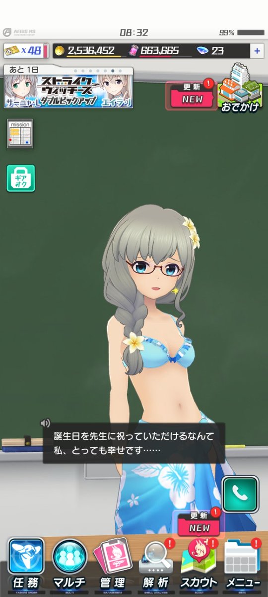 成海遥香　バトルガール ハイスクール　フルカラー タオル　バトガ Amazon.co.jp: 成海遥香 バトルガール ハイスクール フルカラー