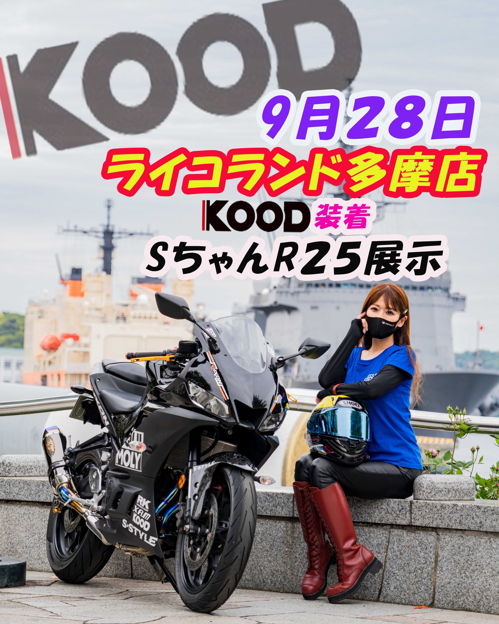 ともちゃんさん専用① G1fRcNVacAA9PNE.jpg:large