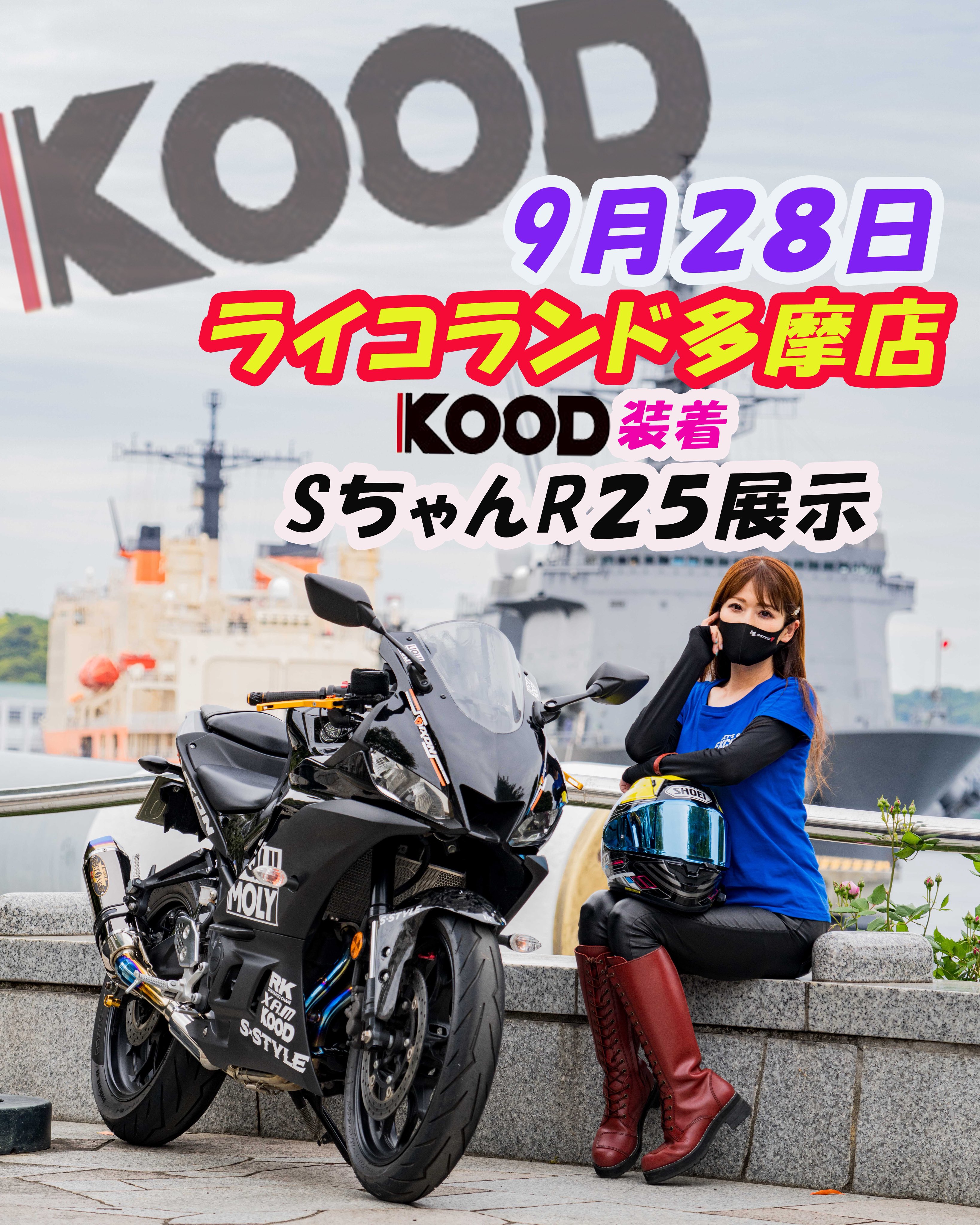 𝐒ちゃん🌸猫Photo Rider (@Kuroneko_S_chan) / X