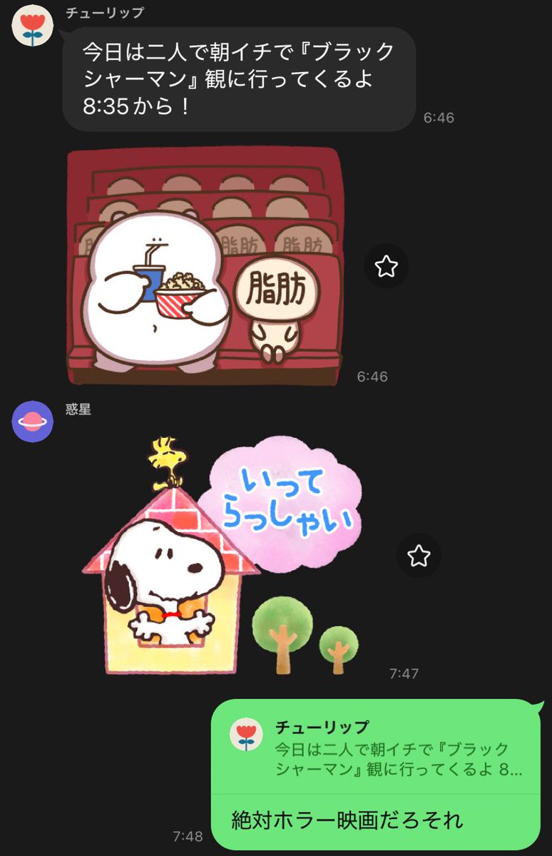 母です