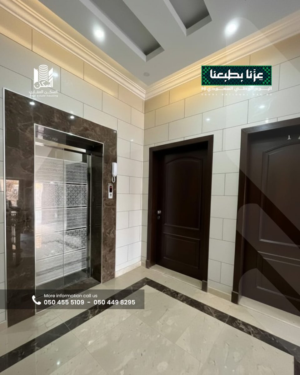 RealEstateH1's tweet photo. لفترة محدودة بمناسبة اليوم الوطني السعودي! 
  شقة في المخطط 263 حي المحمدية بمدينة جيزان 
  مساحة 212 م² 
 العرض ساري من يوم 23 الى 26 سبتمبر  
السعر 400,000 ريال 
 تواصل معنا : 0173229485 #السكن_العقاري #اليوم_الوطني_السعودي #عقارات_جازان #حي_المحمدية #خدمات_عقارية https://t.co/VFIbz3f6gV
