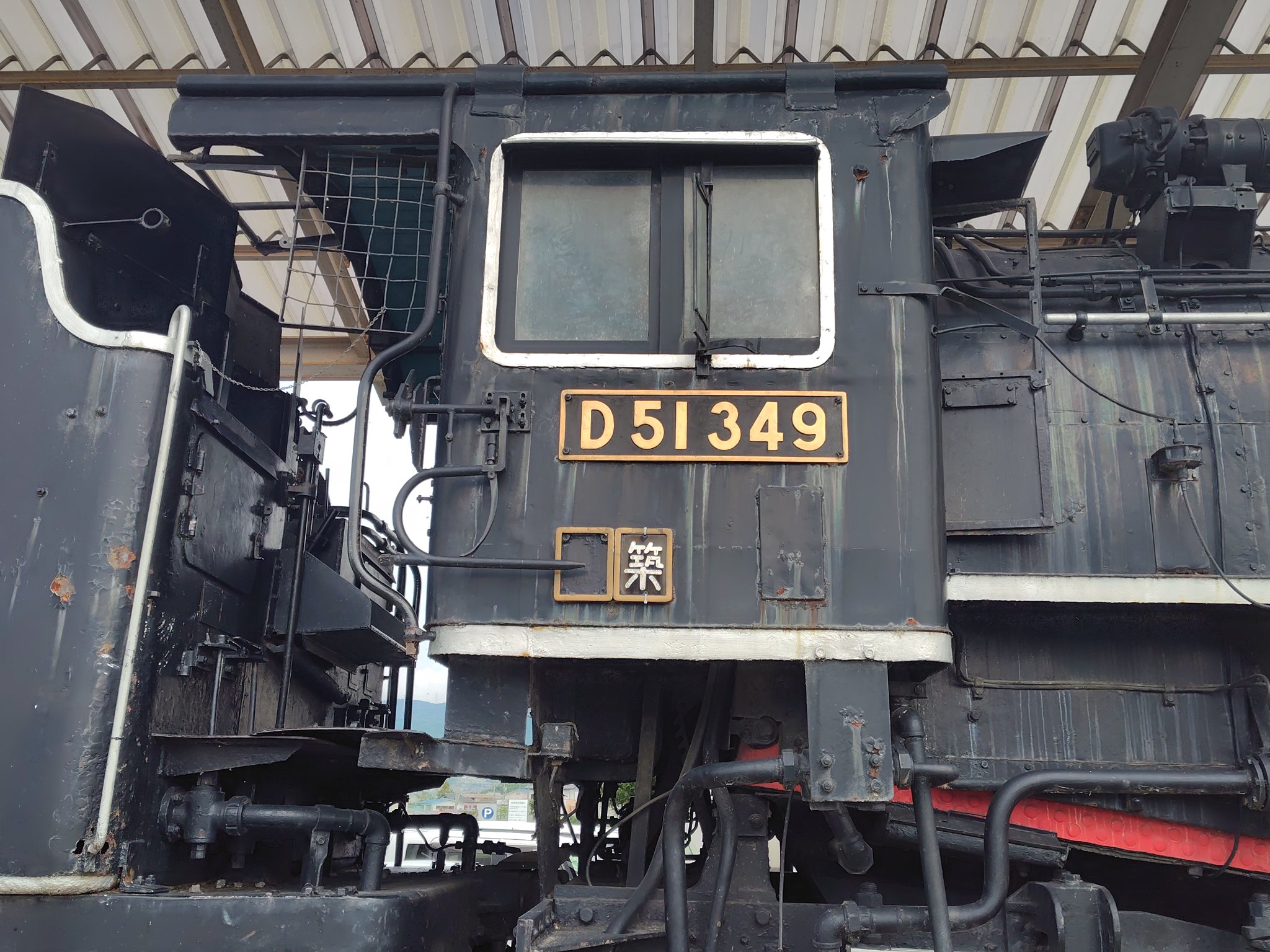 nyAmtruck-railway(にゃむさん)@10/5ブランシュたかやま(略
