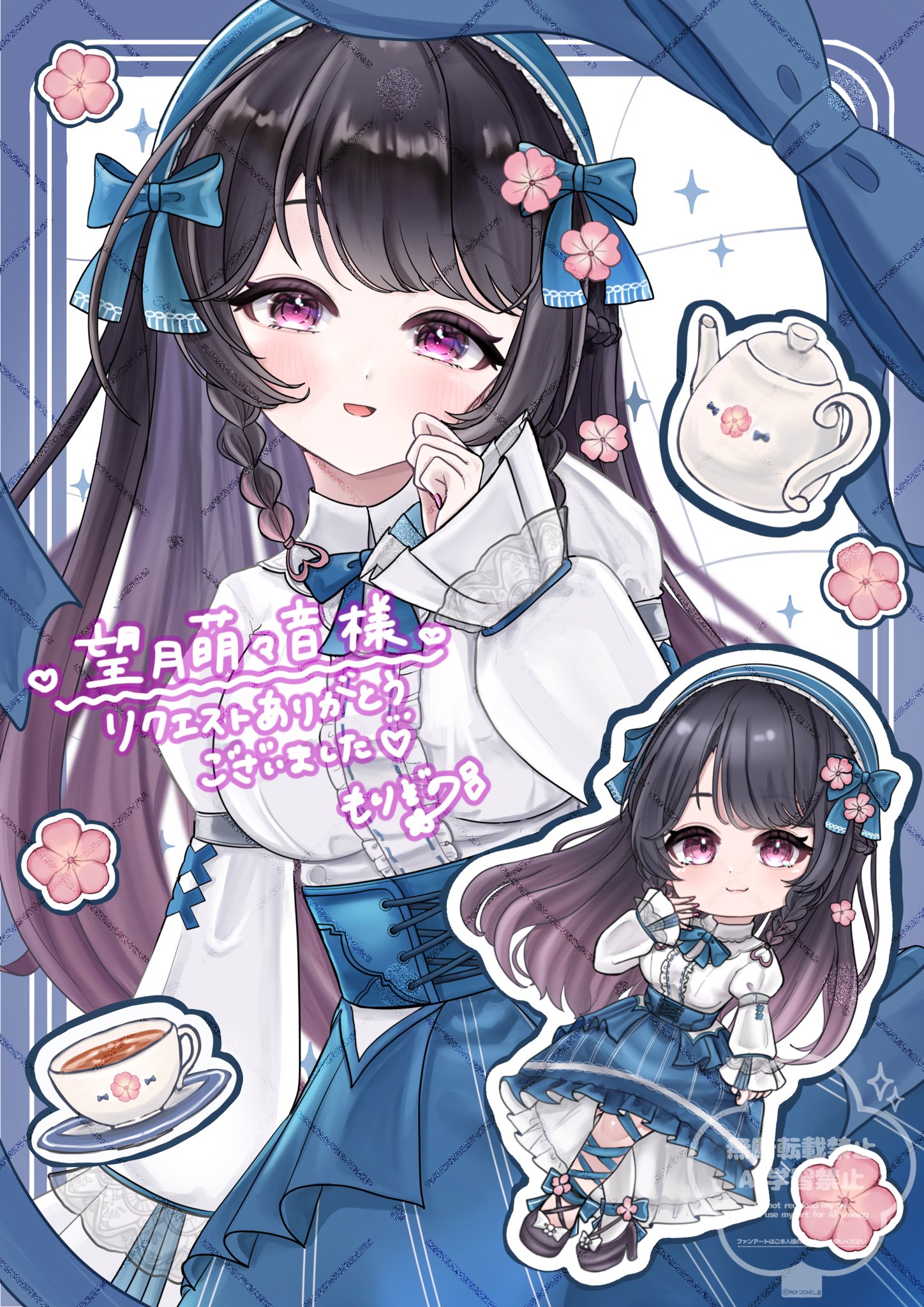 とももん　手描き　イラストリクエスト もりぞの🌳Skebリクエスト【2,000円】CP中！ (@morizono_8) / X