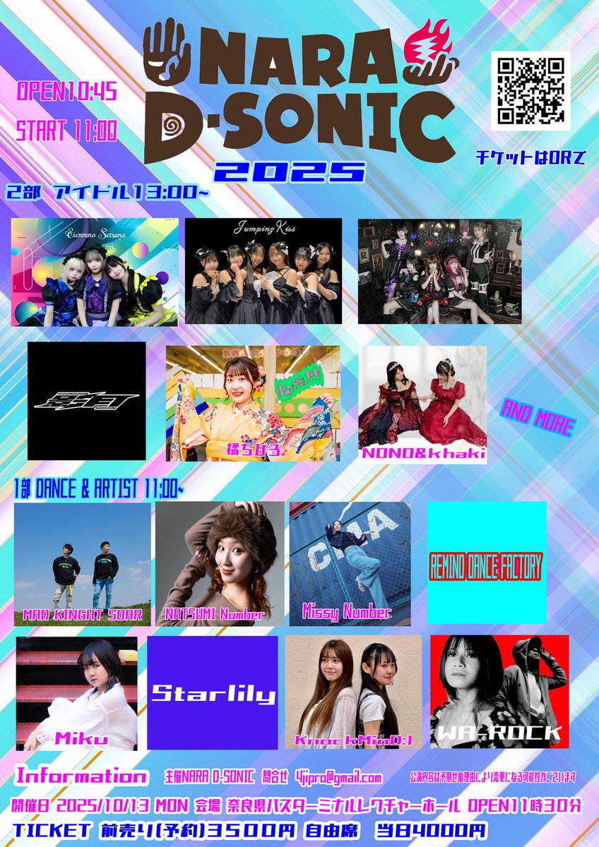 warockofficial's tweet photo. チケットはオフィシャルサイトから！お待ちしてます https://t.co/t8kyVntCqA