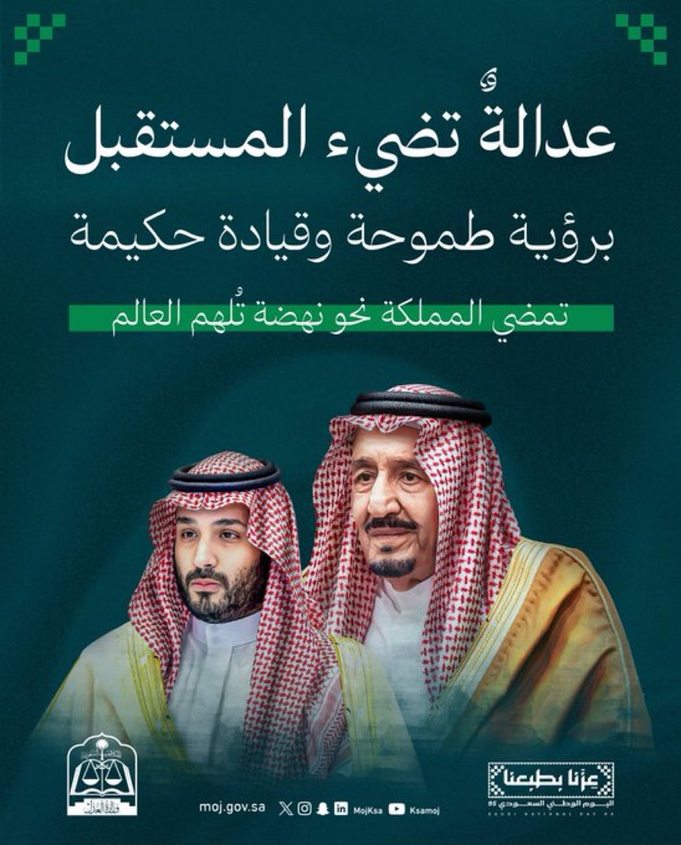 🇸🇦🇸🇦🇸🇦
