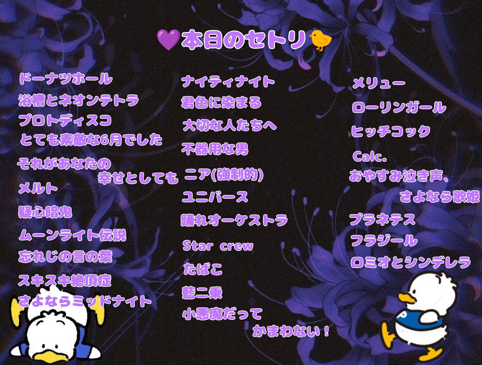 あまね (@Ama_0727) / X