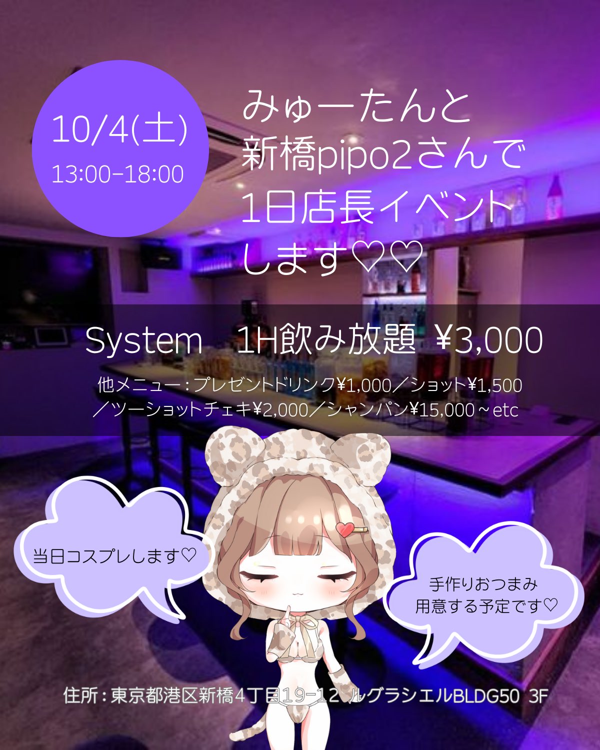 みゅーたんと🍒🫧 on X: 