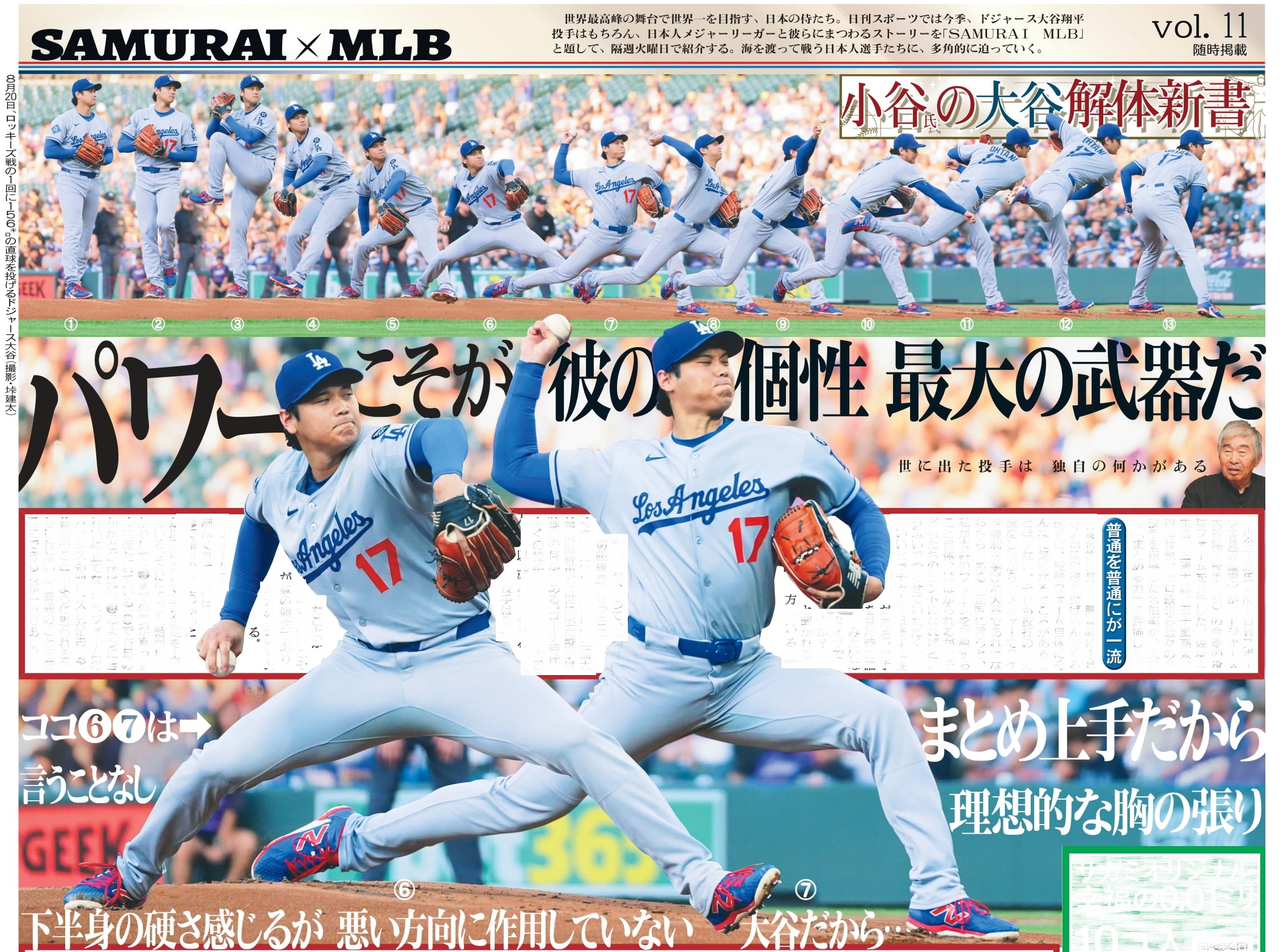 日刊スポーツ 2000G1RACE PHOTO COLLECTION 日刊スポーツSHOP (@1048055tokyo) / X