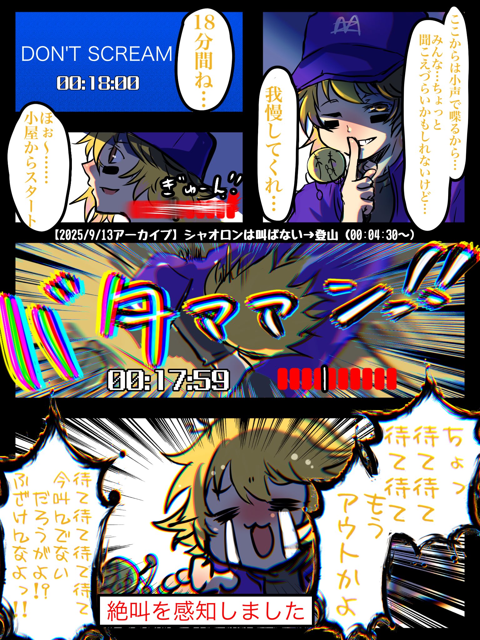 んぺな #多忙ページ てし。多忙 on X: 