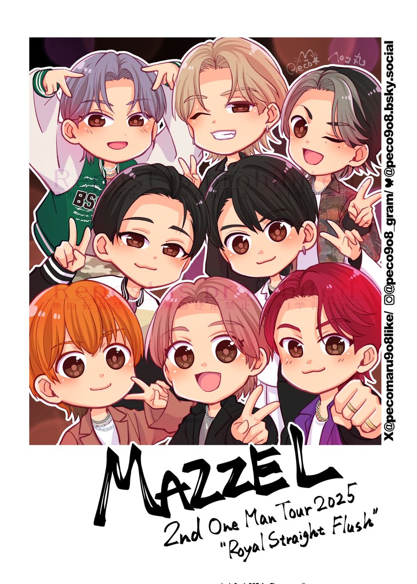 Peco☆(ペコ) (@peco9o8) / Posts / X