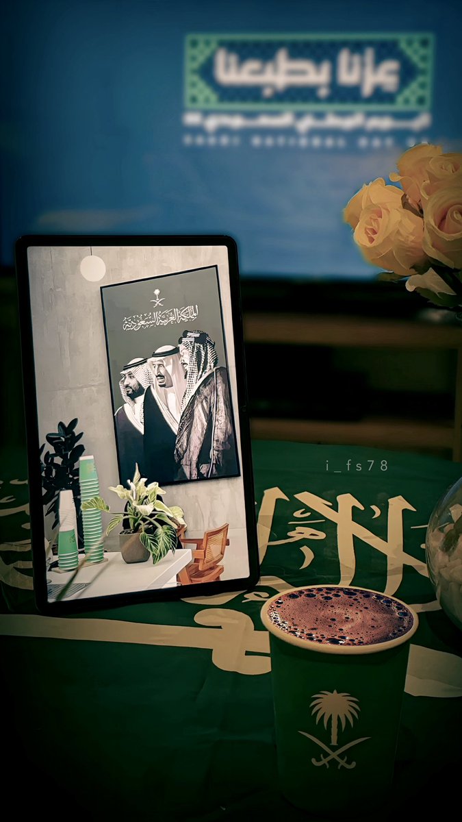 عزنا بِـ طبعنا .. والـ عز ماهو جديد 
من الصحابه .. ليـن عـهـد الأمـام 
أمتداداً من الأجداد .. لـ أبن / لـ حفيد
في بلاد الـ محبة والـ رخا .. والسلام 

 #اليوم_الوطني_السعودي_95